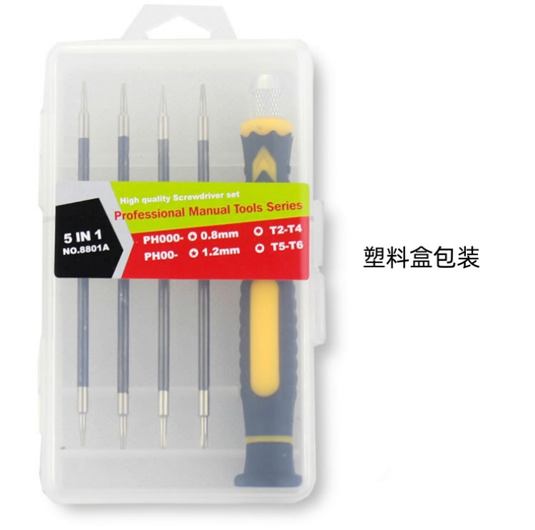 8801A 螺丝刀套装拆机工具星形组合电讯电子组合工具盒
