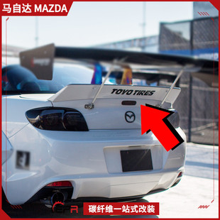 �m��Mazda�R���_RX8 SE3P ��β�����b ̼�w�S����ÿ� ���w��β��