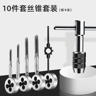 Tap and Die Set Hand Tap Threading Die Set 12Pc 20Pc 110Pc Tap Die Set