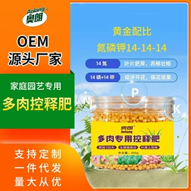 复合肥;营养液;其他化肥