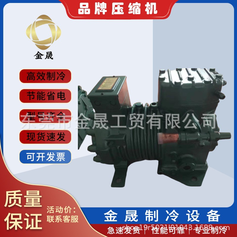 SANYO三洋半封闭压缩机C-L28M8E