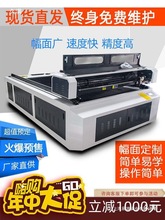 金属切割机激光雕刻机1混切机大型亚克力广告木板全自动非325皮革