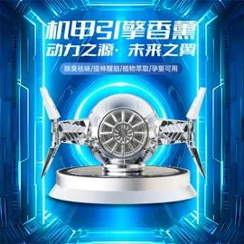 车用香水香薰;香水座;汽车摆件