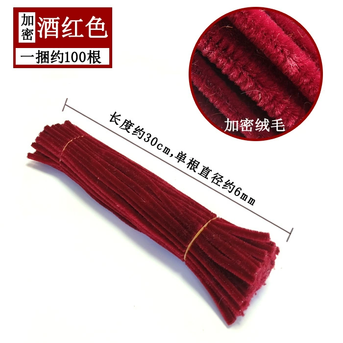 有创 Pilsan Play Car, plush strip for kindergarten, handmade, 42 colors, bouquet, flowered