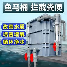 周转箱过滤水循环系统养鱼滴流盒鱼池过滤器培菌增氧粪便收集器