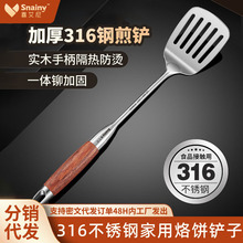 �N��316���P䓼��P���ü���~����P�� ©�P�����P�ӏN�ߴ��l
