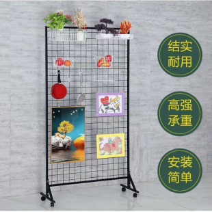 Iron Mesh Grid Display Rack Floor-Standing Exhibition Rack Stall Shelf Kindergarten Work Display Rack Jewelry Rack