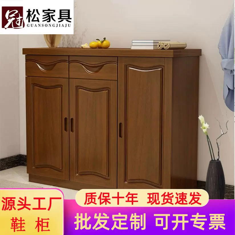 实木三门鞋柜简约现代中式客厅门厅柜收纳入户家用门口两门储物柜