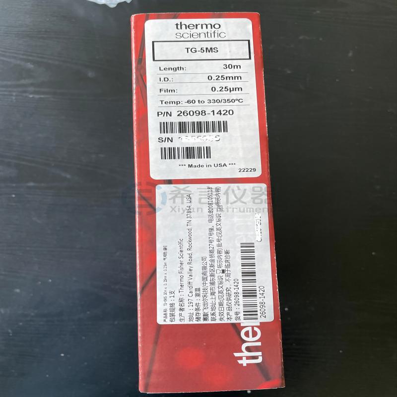 26098-1420赛默飞TraceGOLD TG-5MS GC色谱柱 用于分析活性化合物