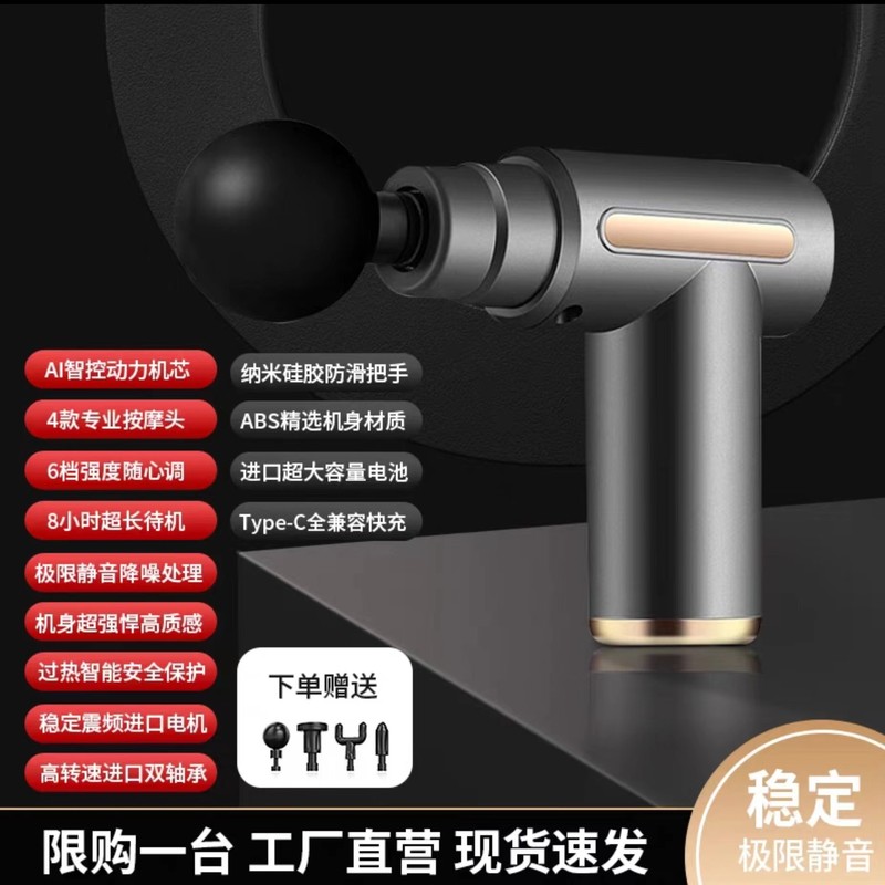 ミニポータブルクロスボーダー筋肉リラクゼーションマッサージャー小型ミニ筋膜ガン720マッサージガン|undefined