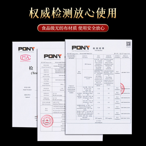 Non-woven drawstring disposable tea bag bag tea residue filter bag tea bag decoction soup bag drawstring bag