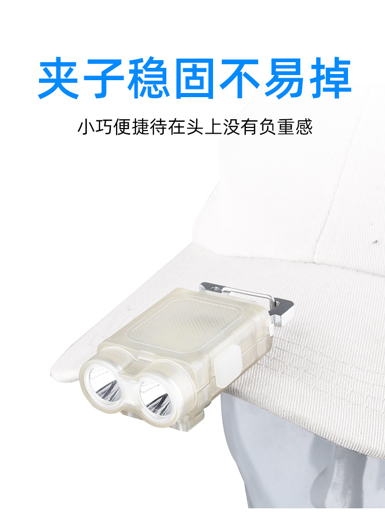 帽夾燈_11.jpg