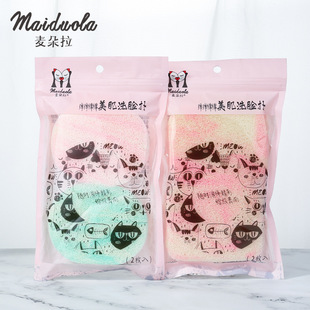 Maiduola Manufacturer Wholesale Beauty Face Wash Sponge Cleansing Face Hydrophilic Polyurethane Cleansing Sponge Mdl100