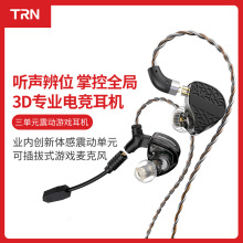 TRN �������ʽ���C ����Ԫ���ӆ�Ԫ�Α���� �߱���늸��Α���C