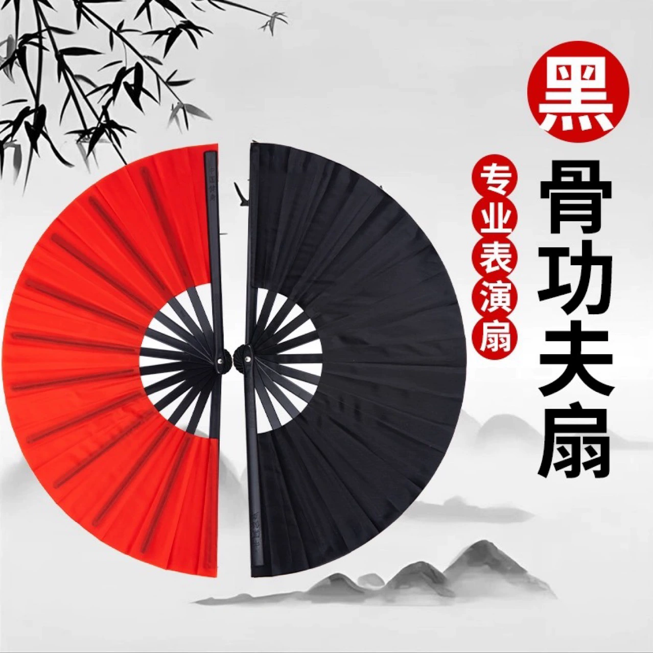 Фан боевой тай чи без слов Fan Tai Chi Roar Fan детское выступление фан пластик боевых искусств тренировка Красный Фан