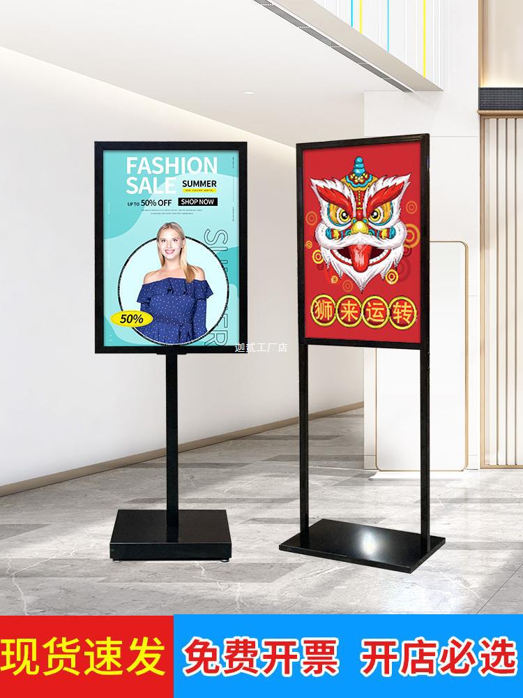 商场广告牌展示牌kt板展架立式落地式海报展架指示牌双v立牌水牌