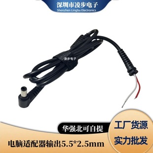 �Pӛ����X�Դݔ����DC���^5.5*2.5mm ���ʾS�޾�