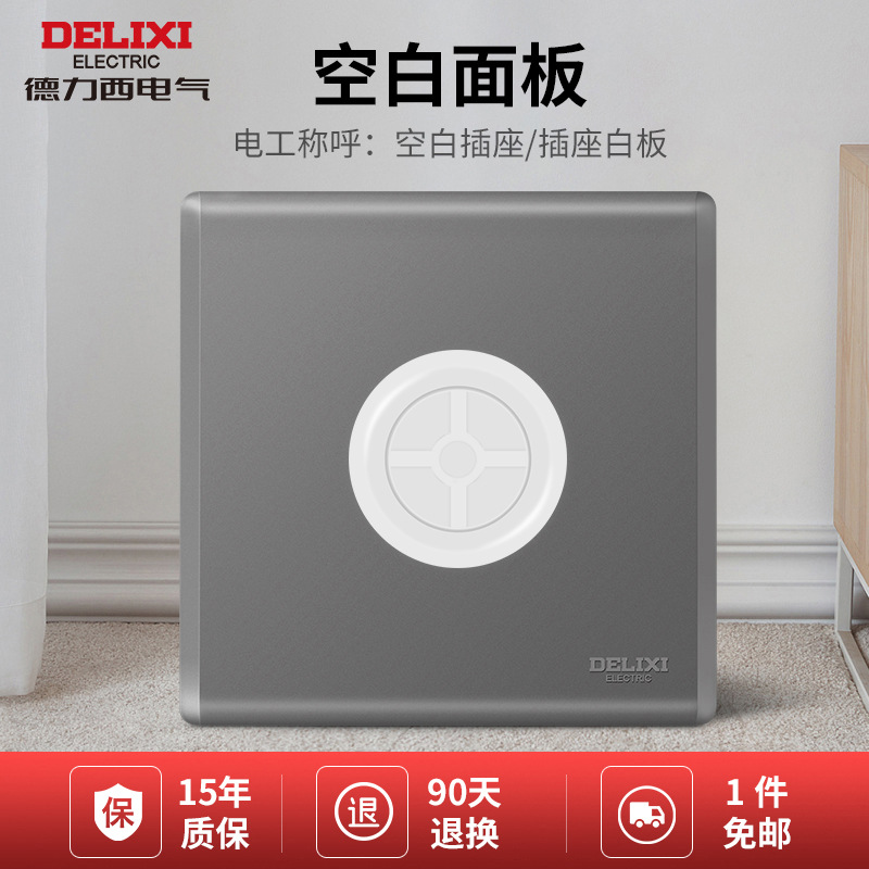 Blank panel [with threading hole]]