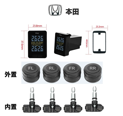 New TPMS for Honda with LCD display, suitable for Honda tire pressure monitors, special models for Toyota and Honda (Tire pressure monitoring system) - external-applicable-to-honda-23-models