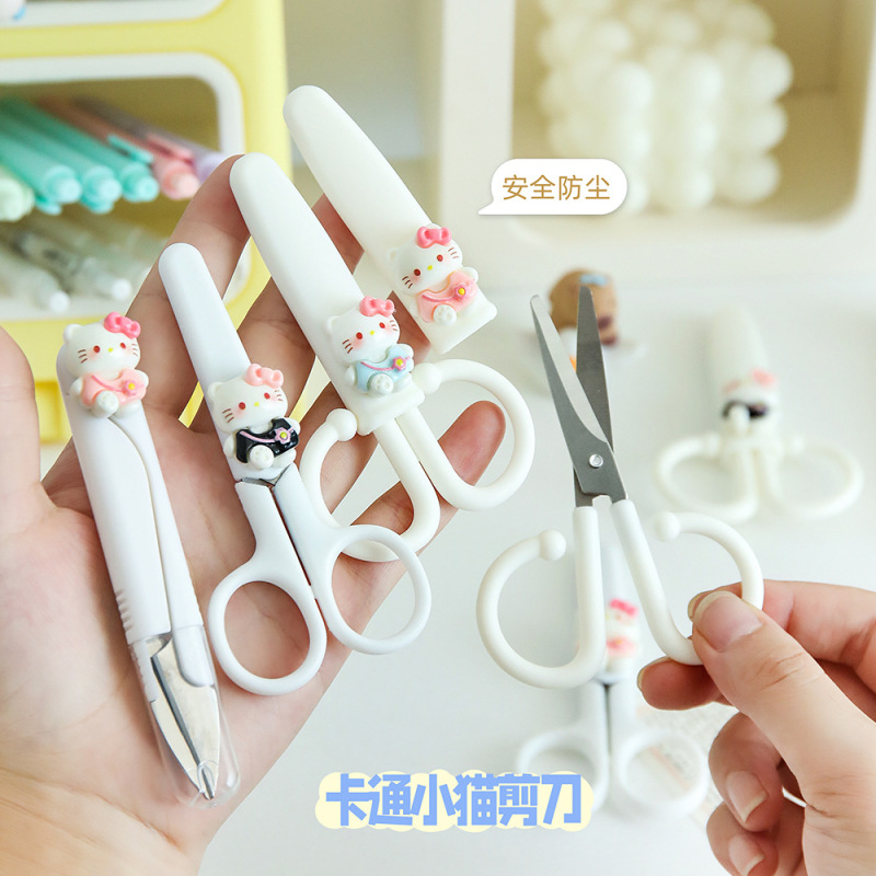新款卡通可爱小猫便携剪刀学生手工剪纸刀家用缝纫带盖修线头剪子|undefined