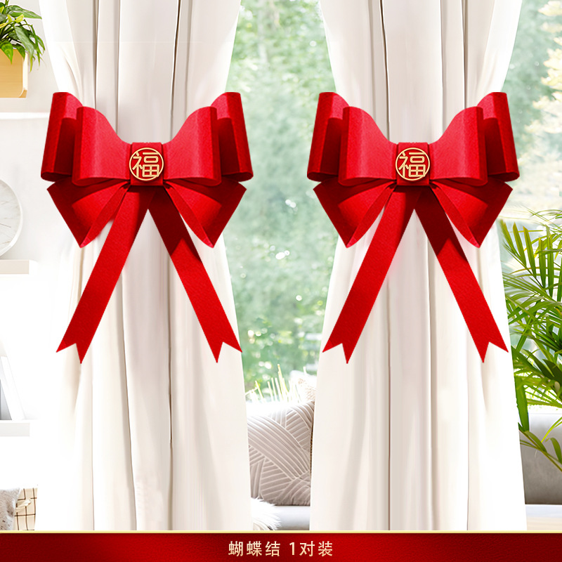 La alegría de la inauguración de la casa, correas de cortina decorativas, accesorios de decoración de la nueva casa, accesorios de ceremonia de mudanza de la casa, regalos de inauguración