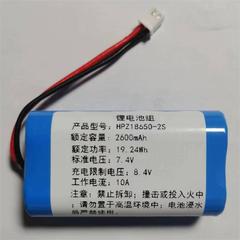 リチウム電池18650-2600mah 7.4v-3c動力汎用電池パック