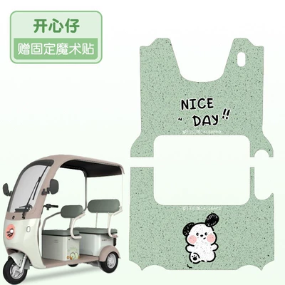 Vehicle Cartoon Foot Mat with – Electric vehicle foot mat - happy-boyfront-and-back-set