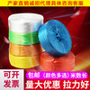 colour Packing rope Bundled with Plastic rope nylon Strapping Packaging Rope Grass Ball Tear film