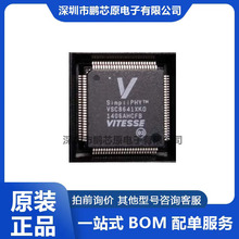 全新原装 VSC8641XKO 接口-驱动器IC 贴片QFP100 接收器 收发器IC