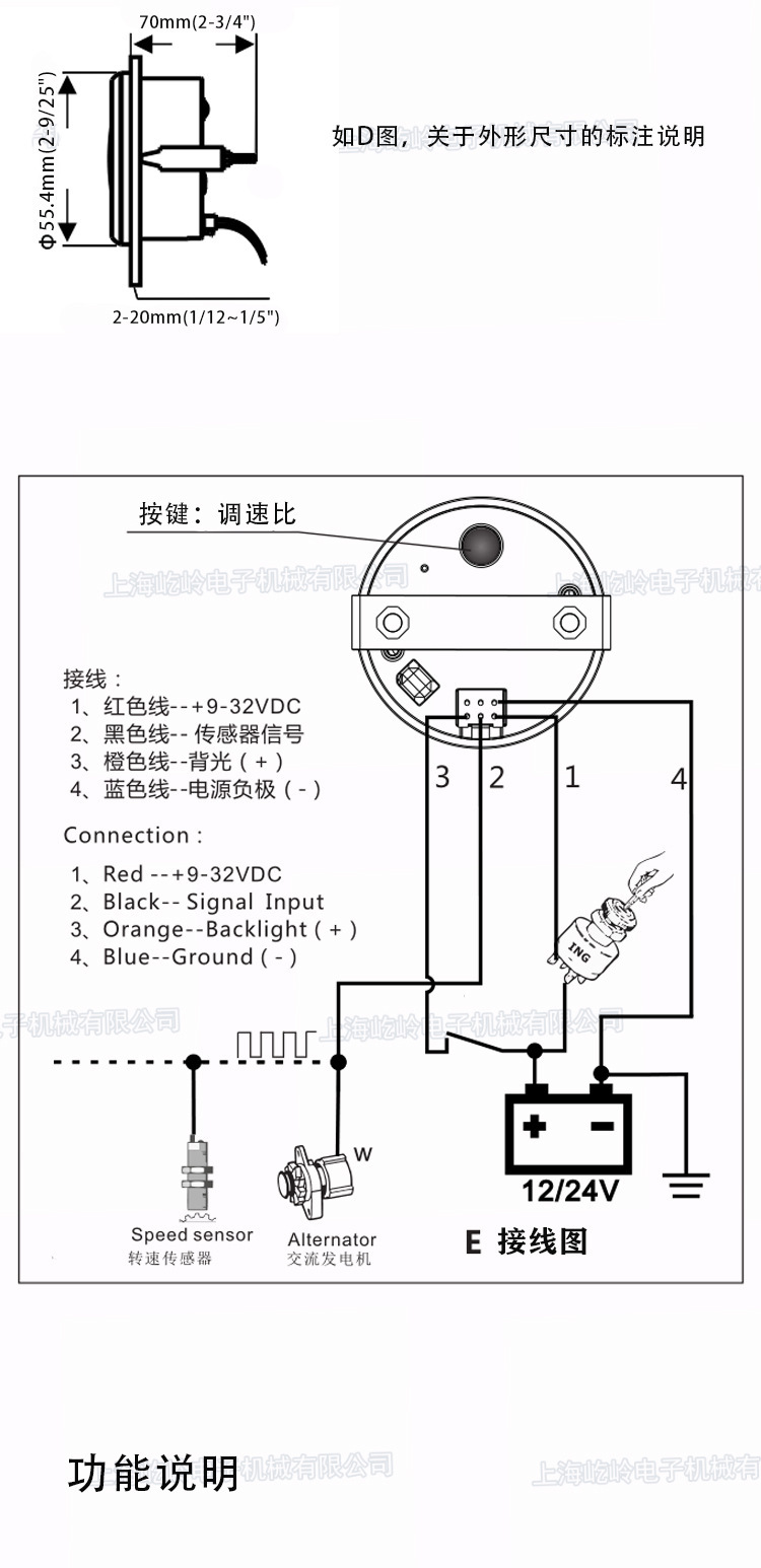 52mm Pointer Tachometer Engine Speedometer Universal Instrument for Modified Vehicles and Boats, Connects to Speed Sensor