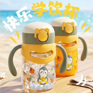 ��Դ�^�S�ҡ��m��Ƴ��냺ֱW�PPSU���ܱ���ͯ����ˮ������