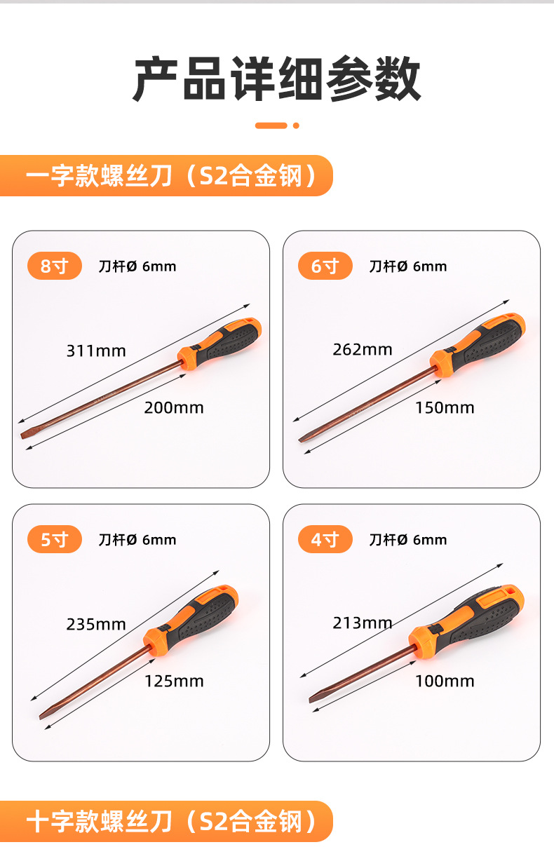 恒利达螺丝刀详情_03.jpg
