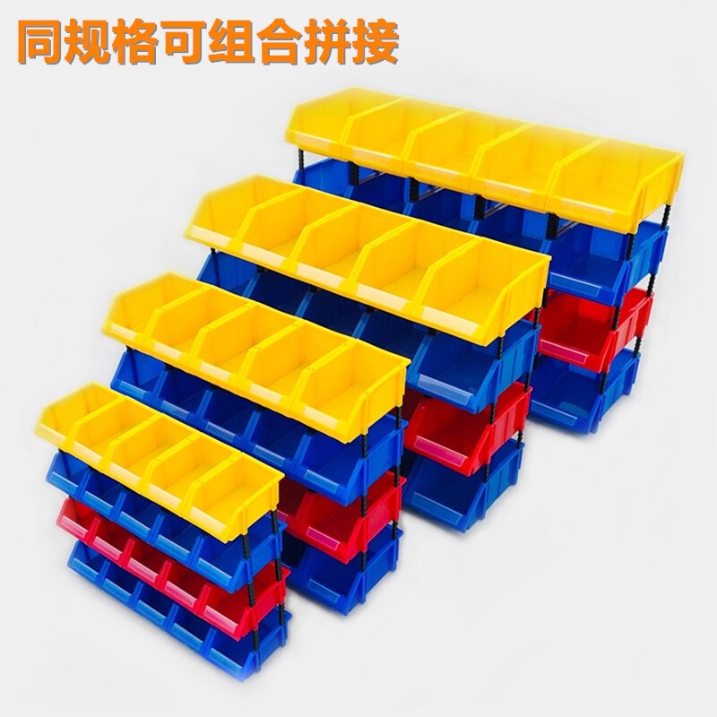 羽佳メーカーのプラスチック部品箱斜口工具箱組合せ式材料箱棚部品ねじ収納箱|undefined