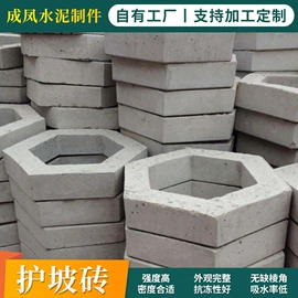砖瓦及砌块;混凝土制品;防撞设施