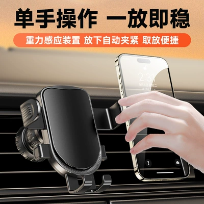 Longqi Car Mobile Phone Holder Car phone holder