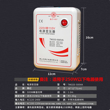 ˴t500W׃220VD110Vպ110VD220VԴ늉DQ