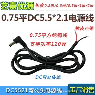 12V2A3A5A10A�ԴDC���^��  ���^ָ��DC5.5*2.1MM�B���Դ�����^