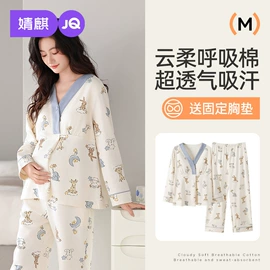 连身衣、爬服;童套装;孕妇裤