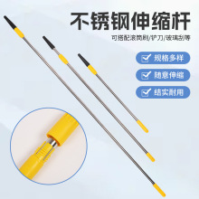 乳胶漆滚筒刷伸缩杆不锈钢不生锈加长刷墙工具加厚滚筒杆子批发