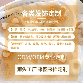 发夹;发圈;发箍