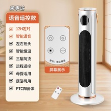 �s��ȡů��С̫��_�ů���ů�L�C�����ů�⹝�ܼ����ٟ῾��t