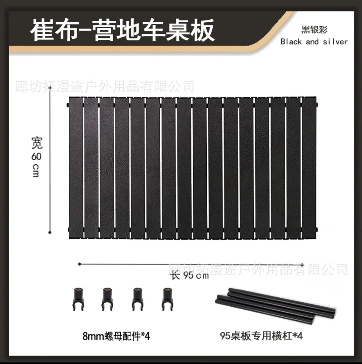 Mesa de caravana al aire libre mesa de rollo de huevo plegable panel de mesa de remolque pequeño mesa de camping mesa de escritorio de carro de campamento