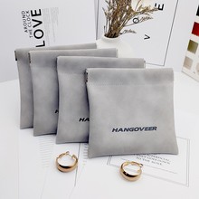 定制麂皮弹片袋文玩手串珠宝首饰眼镜刮胡刀手表电子产品可印LOGO