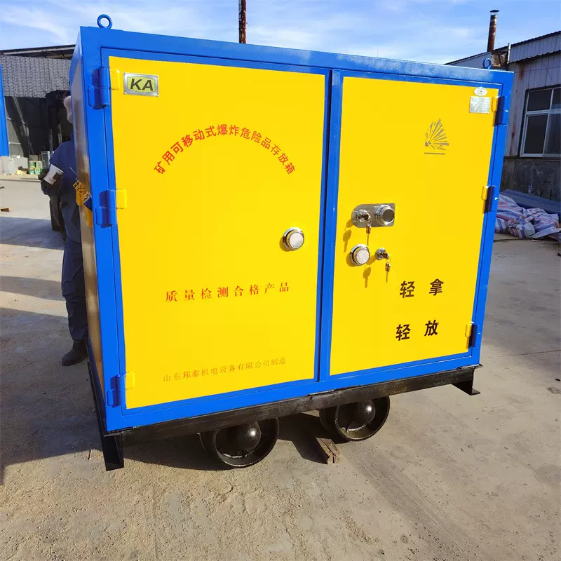 矿车爆破器材运输箱 MA煤安认证 井下有轨雷管车 一体式火工品车