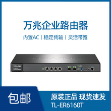 TP-LINK TL-ER6160TfIVPN·ɶWANfSFP+ǧRJ45ĺ