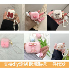 可爱立体DIY适用AirPods4苹果蓝牙无线耳机套1/2/3代pro2可爱挂件