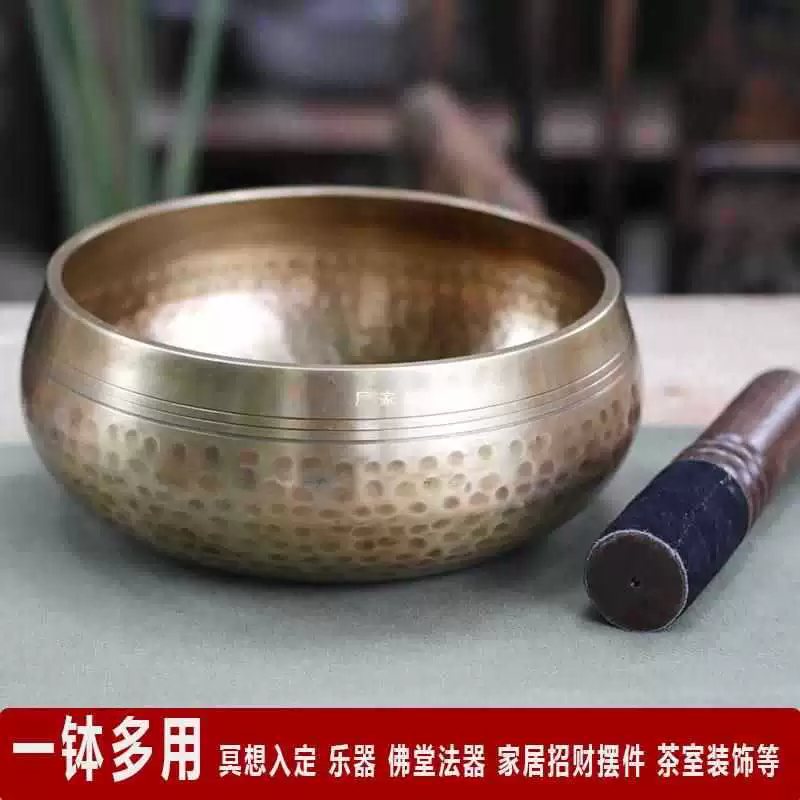 音钵尼泊尔手工钵音碗瑜伽冥想满月颂钵梵音钵静心钵铜磬法器铜钵