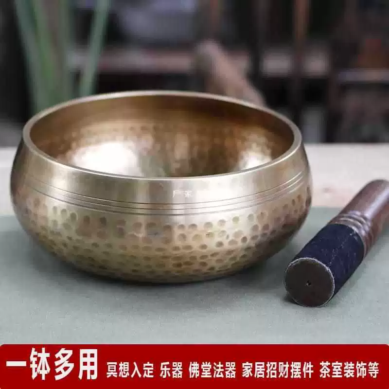 音钵尼泊尔手工钵音碗瑜伽冥想满月颂钵梵音钵静心钵铜磬法器铜钵