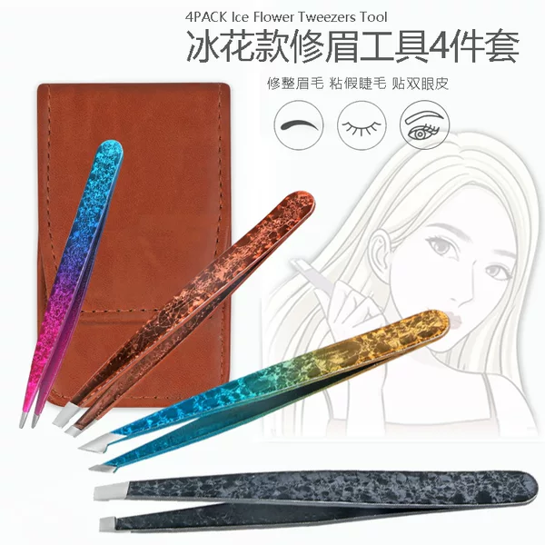 Tweezers Small Eyebrow Clip Double-sided Leather Stainless Steel Eyebrow Clip Face Pulling Beard Artifact Beard Eyebrow Trim Beauty Makeup Set