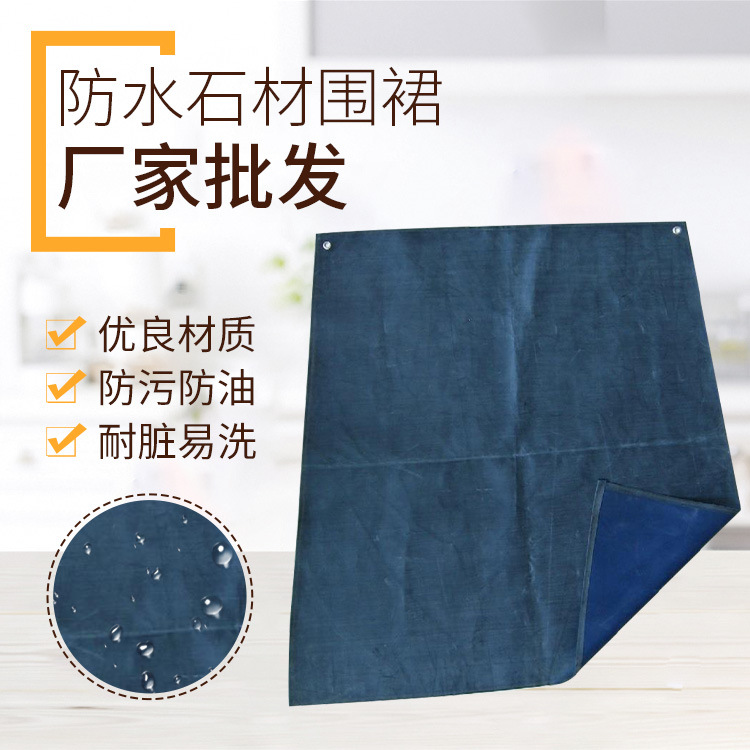 批发新款梯形耐酸碱围裙 金盾防水防油加厚围裙 TPU防护家用围裙